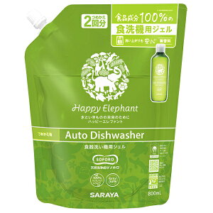 TЁ@nbs[Gt@g@H􂢋@pWFm߂p 2񕪁n800ml(i܂6-10Ԓx܂)(̏i͒̃LZł܂)ykCE