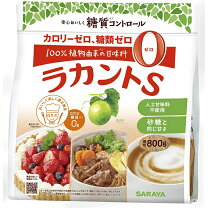 楽天市場】ラカントs800gの通販