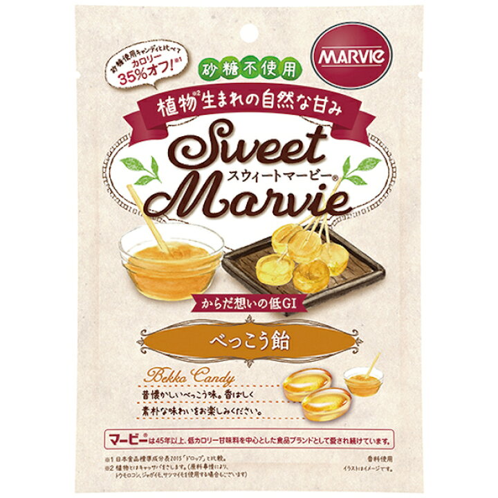 激安 激安特価 送料無料 株式会社ハーバー研究所 Haba スウィートマービー べっこう飴 49g キャンディ 砂糖不使用 低gi 旧jan Www Inteva Ac Cr