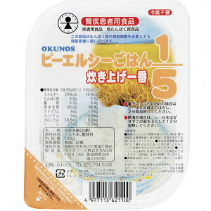 �z���J�t�[�Y������Ё@�I�N�m�X�iOKUNOS�jPLC���͂񐆂��グ���1�^5�@180g×20�H�i�����܂ł�7�`10��������܂��E��������̃L�����Z���͏o���܂���j�yRCP�z�y�k�C���E����͕ʓr�����K�v�z