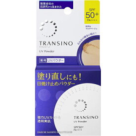 第一三共ヘルスケア株式会社　トランシーノ　薬用UVパウダーn ファンデーション 12g(自然なマルチベージュ)【医薬部外品】＜SPF50+PA++++＞(商品発送まで6-10日間程度かかります)(キャンセル不可商品)【北海道・沖縄は別途送料必要】【CPT】