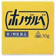 【第2類医薬品】【ポイント5倍！】【あす楽17時（日曜15時）まで】【☆】剤盛堂薬品株式会社　ホノミ漢方…
