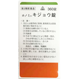 軟膏 アルメタ ステロイドの塗り薬（外用薬）の種類・効果・副作用 [皮膚・爪・髪の病気]