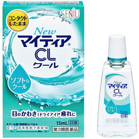 楽天市場 コンタクト 目薬 マイティアの通販
