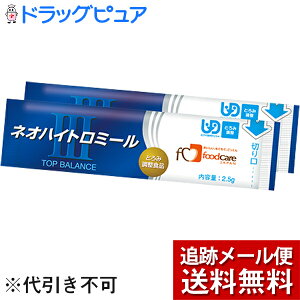 y萔+[֑݂̂̃TvszЃt[hPA@lInCg~[III imn2.5g ×2{yJAPITALFOODSz(ЂƂ肳13)