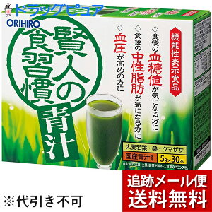 y2OFFN[|zz Ώۏizy[ւɂđł͂zIqvfЁ@l̐HK@` 5g×30{y@\\Hi(lEbECɂȂ