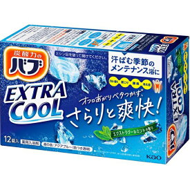 【本日楽天ポイント5倍相当】【送料無料】【入浴剤サンプル付き】花王株式会社　バブエクストラクールミントの香り　40g×12錠入【医薬部外品】＜「炭酸力」が効く入浴剤(錠剤)＞(この商品は注文後のキャンセルができません)【△】【▲2】【CPT】