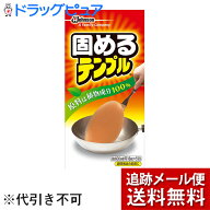 【あす楽17時（日曜15時）まで】【☆】【メール便で送料無料 ※定形外発送の場合あり】ジョンソン株式会…