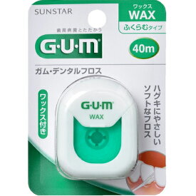 【本日楽天ポイント5倍相当】【送料無料】サンスター株式会社　ガム(GUM)　デンタルフロス　40mWAX　1個［ワックス付］【ドラッグピュア楽天市場店】【△】【▲2】【CPT】