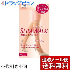 y[ւő `ȌꍇzsbvЁ@XEH[N (SLIM WALK) rV[gXgbLO@SMTCY sAx[W  XgbLO@1񂩂ӂ