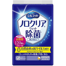 【本日楽天ポイント5倍相当】ユニ・チャーム株式会社　シルコット ノロクリアウェット除菌 アルコールタイプ［つめかえ用］40枚×3個入(計120枚)＜天然由来の抗ウイルス成分配合＞【ドラッグピュア楽天市場店】【北海道・沖縄・離島は送れません】