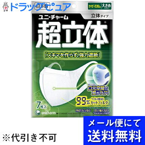 y{yV|Cg5{zy[ւɂđł͂ szjE`[В̃}XN 傫߃TCY 75+2ʁyRCPzy1z