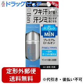楽天市場 バンロール男性用の通販 楽天市場 バンロール男性用の通販
