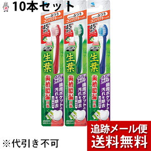 yBLACK FRIDAY 11/20 20:00`3OFFN[|Izy[ւő `Ȍꍇzѐ()t45°uVRpNgӂ 1{×10{ZbgyhbOsAyVsXz