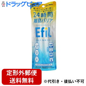 【同一商品2つ購入で使える2％OFFクーポン配布中】【定形外郵便で送料無料】大鵬薬品工業株式会社　Efil(エフィル） アクアの香り　50ml＜ウイルス除去・抗菌スプレー＞＜24時間離菌バリア＞【TKG210】