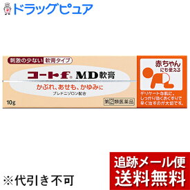 楽天市場 赤ちゃん 軟膏の通販