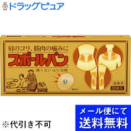 【本日楽天ポイント5倍相当】【あす楽17時（日曜15時）まで】【☆】【鍼商品おまかせサンプル2鍼付】【メ…