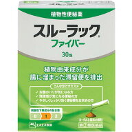【第(2)類医薬品】【送料無料】【本日楽天ポイント5倍相当】エスエス製薬株式会社　スルーラックファイバ…