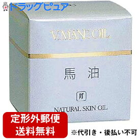 【楽天スーパーSALE 3％OFFクーポン 9/11 01:59迄】♪うすーいおまけつき♪【定形外郵便で送料無料】リバテープ製薬株式会社ベ・マンオイルN 馬油 30g【ドラックピュア楽天市場店】【TK390】