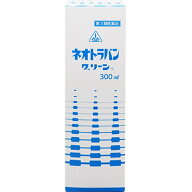 【第3類医薬品】【ポイント5倍！】【☆】【あす楽17時（日曜15時）まで】剤盛堂薬品株式会社ネオトラバン…