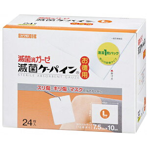 川本産業株式会社 滅菌ケーパイン Lサイズ 24枚入【一般医療機器】【北海道・沖縄は別途送料必要】