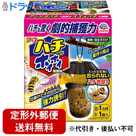 楽天市場 ベランダ 屋根 虫除け 殺虫剤 日用消耗品 日用品雑貨 文房具 手芸の通販 楽天市場 ベランダ 屋根 虫除け 殺虫剤 日用消耗品 日用品雑貨 文房具 手芸の通販