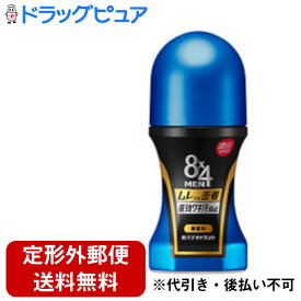 楽天市場 8 4 Men ロールオン 無香料の通販
