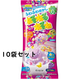 【本日楽天ポイント5倍相当】【送料無料】クラシエフーズ株式会社　ねるねるねるね　ブドウ味　23.5g×10個セット＜知育菓子＞（発送までにお時間をいただく場合がございます。）【北海道・沖縄は別途送料必要】