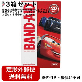 楽天市場 ディズニー 絆創膏の通販