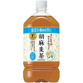 【本日楽天ポイント5倍相当!!】【送料無料】【お任せおまけ付き♪】サントリーフーズ株式会社胡麻麦茶（特定保健用食品） 1.05ml×12本【ドラッグピュア楽天市場店】【RCP】【△】