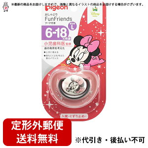 yyVX[p[SALE 12/4 20:00`3OFFN[|Izy`OXւőzsWЂԂ@FunFriendsit@tYj@6`18 ~j[LTCY1yhbOsAy