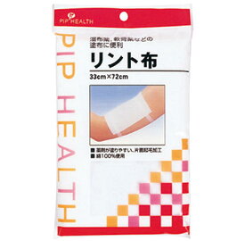 ピップ　★リント布【RCP】【北海道・沖縄は別途送料必要】【CPT】