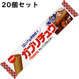 明治チューインガム株式会社　ガブリチュウ コーラ味 1本入×20本セット＜ソフトキャンディー＞（発送までにお時間をいただく場合がございます。）【北海道・沖縄は別途送料必要】【▲2】