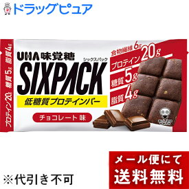 【本日楽天ポイント5倍相当】【メール便で送料無料 ※定形外発送の場合あり】UHA味覚糖 味覚糖株式会社　シックスパック(SIXPACK)プロテインバー チョコレート味　1本入【ドラッグピュア楽天市場店】