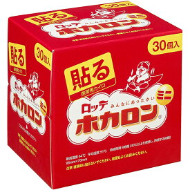 【本日楽天ポイント5倍相当】【☆】【◎】ロッテ健康産業株式会社　ホカロン貼るミニ30P【ドラッグピュア楽天市場店】※（箱なしで10P×3個の場合がございます）【北海道・沖縄は別途送料必要】【CPT】