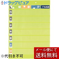 【※バラ1枚】【あす楽17時（日曜15時）まで】【☆】【メール便で送料無料 ※定形外発送の場合あり】株式…