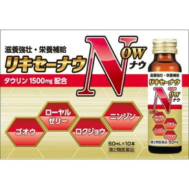 田村薬品工業株式会社リキセーナウ 50ml×50【RCP】