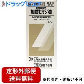楽天市場 駆虫 薬の通販