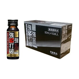 【本日楽天ポイント5倍相当】【送料無料】【お任せおまけ付き♪】常盤薬品工業株式会社強強打破 50ml×10本入【ドラッグピュア楽天市場店】【RCP】【△】