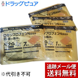 楽天市場 ロキソプロフェン テープの通販