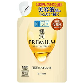 【本日楽天ポイント5倍相当】ロート製薬株式会社肌ラボ 極潤プレミアム ヒアルロン液 つめかえ用 1個【RCP】