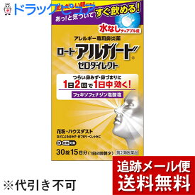 楽天市場 かむかむレモン 下痢の通販 楽天市場 かむかむレモン 下痢の通販