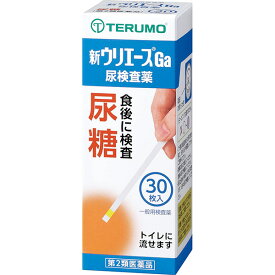 【第2類医薬品】【☆】【あす楽17時（日曜15時）まで】【送料無料】テルモ　尿試験紙　新ウリエースGa30枚入りUA-P1G3（一般用検査薬）【ドラッグピュア楽天市場店】【△】【CPT】【SRC】【楽天スーパーSALE】