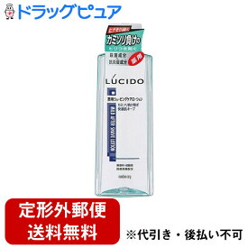 【2％OFFクーポン配布中 対象商品限定】【P210】【定形外郵便で送料無料】株式会社マンダムルシード　薬用ローション　140ml【医薬部外品】【ドラッグピュア楽天市場店】【TKG350】