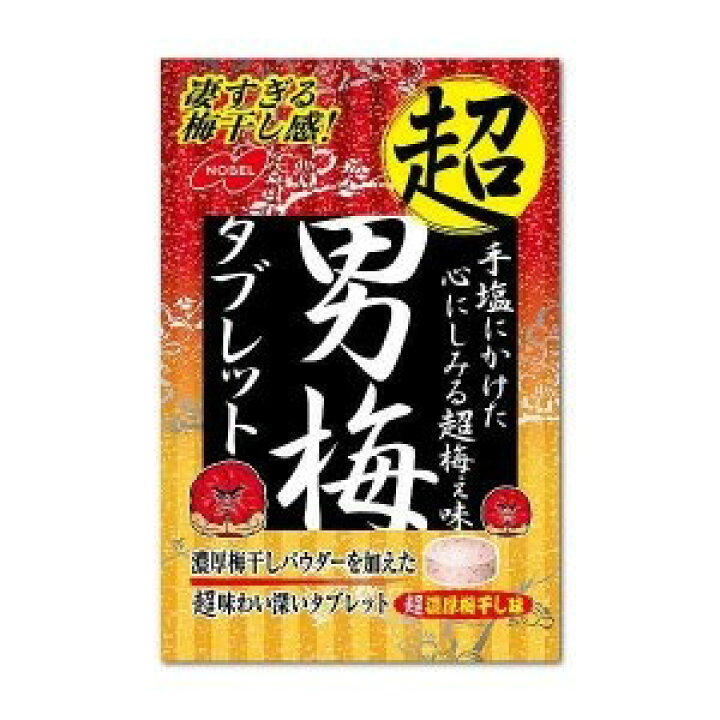 楽天市場 本日楽天ポイント5倍相当 送料無料 ノーベル製菓株式会社超男梅タブレット 30g ドラッグピュア楽天市場店 Rcp ドラッグ ピュア楽天市場店