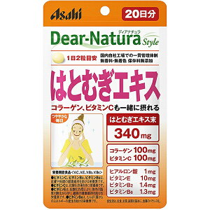 ATqO[vHiЁ@fBAi` X^C@͂ƂނGLX 20(40)yh{@\Hi(r^~CAr^~EAr^~B2Ar^~B6)z(Dear-Natura)yRCPzykCE͕