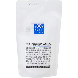 松山油脂株式会社　Mマークシリーズ　アミノ酸保湿ローション (乳液)［詰替用］140ml×3袋セット＜M-mark＞＜ミルク＞(要6-10日）(キャンセル不可商品)【北海道・沖縄は別途送料必要】【CPT】