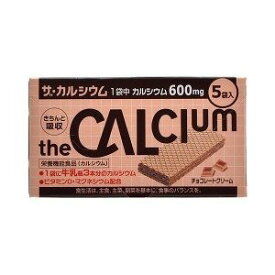 【送料無料】大塚製薬株式会社ザ・カルシウム チョコレートクリーム （5袋入×4箱）×6【RCP】