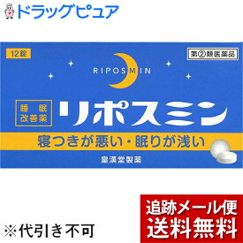 楽天市場 ドリエル 副作用 倦怠感の通販 楽天市場 ドリエル 副作用 倦怠感の通販