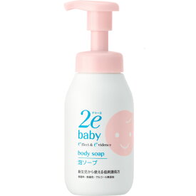 【本日楽天ポイント5倍相当】株式会社資生堂　2e Baby（ドゥーエ　ベビー）　泡ソープ 300ml【おまけ付き】＜全身洗浄料＞＜赤ちゃん用＞（ご注文後のキャンセルは出来ません）【北海道・沖縄は別途送料必要】